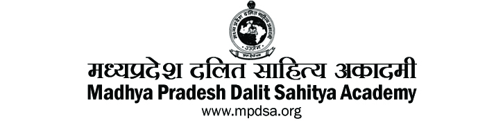 Madhya Pradesh Dalit Sahitya Academy